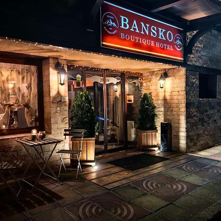 Bansko Boutique Hotel Экстерьер фото