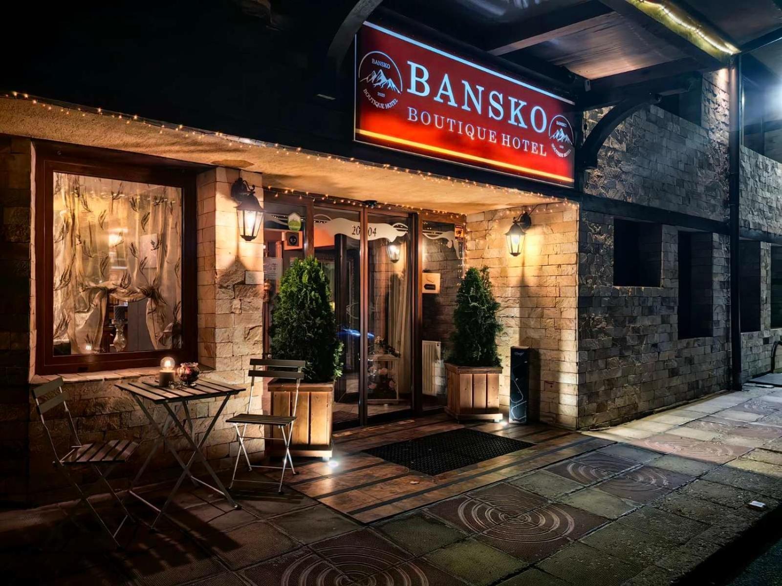 Bansko Boutique Hotel Экстерьер фото