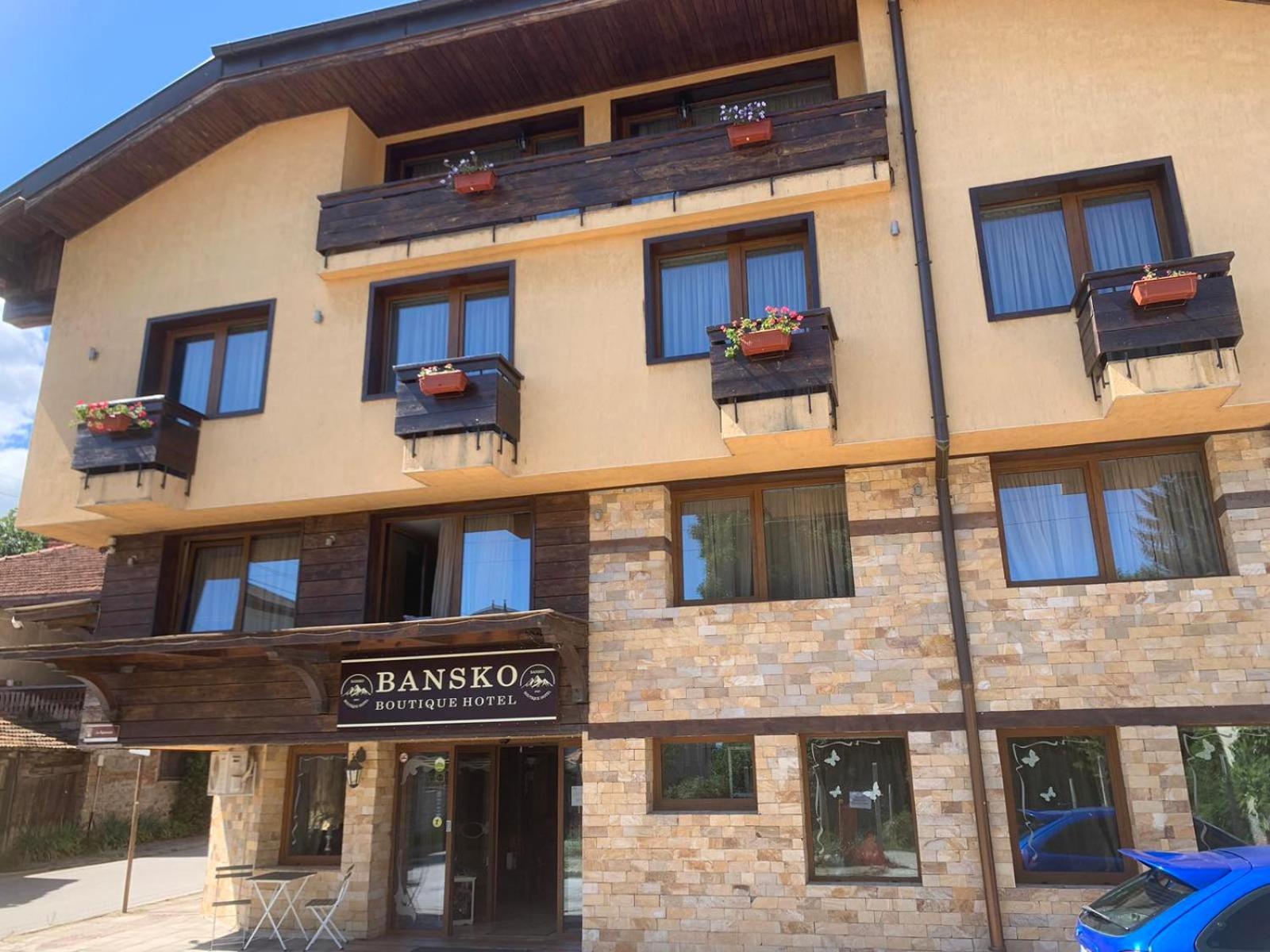 Bansko Boutique Hotel Экстерьер фото