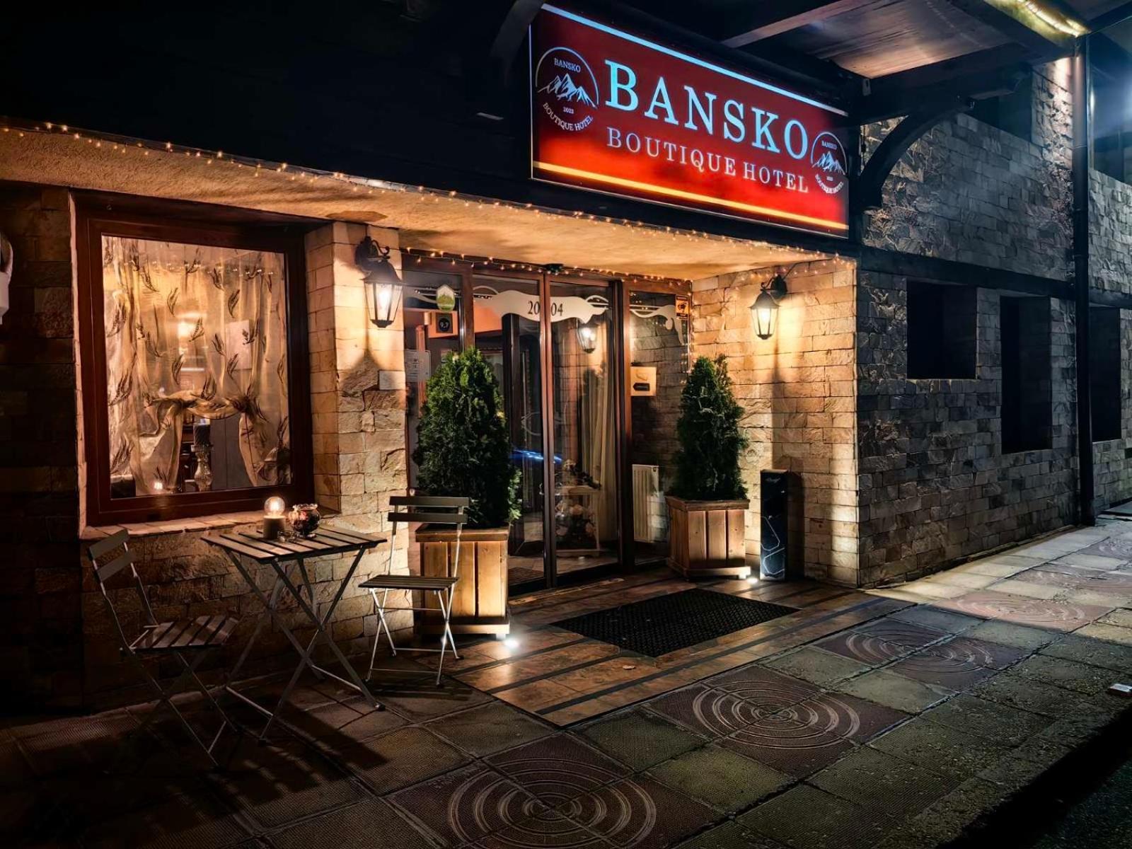 Bansko Boutique Hotel Экстерьер фото